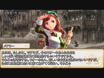 【卓m@s／ゆっくりTRPG】邪眼の姫の物語／第195話【SW2.5】