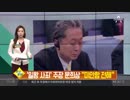 ムン国会議長が代表的知韓派の鳩山元首相に「日王の謝罪」発言を謝罪？