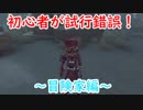 【第五人格】高みを目指す第五人格　part15【IdentityⅤ】【アイデンティティファイブ】