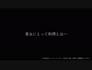 なないろレシピ#1　おまけ