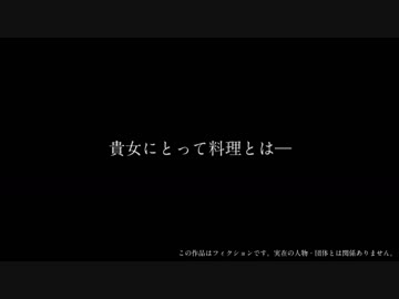なないろレシピ#1　おまけ