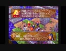【実況】『ヴァンダルハーツ～失われた古代文明～』(PS)をまったり初見プレイ part4