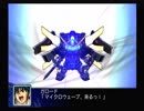 【放置ゲー】スパロボZを口下手に実況 Part.122【消化】