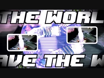 救ったー！救った！救たぁ...