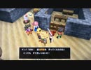 【DQB2】お調子者がドラクエビルダーズ2を実況してみるとこうなる part74