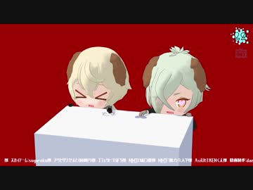 【MMD刀剣乱舞】よりぬき刀犬源氏ちゃん【ツイッターまとめ】