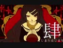 【人.力】ジ.ャ.ス.テ.ィ.フ.ァ.イ.ド.ジ.ェ.ノ.サ.イ.ド【暴.走.組】