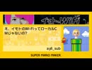 イモトのWi-Fi　CM曲を演奏