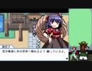 【実況】美鈴と歩む、初めての幻想人形演舞Part24