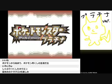 ナナカマド博士