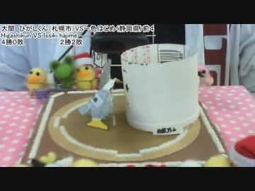 北海道発！牛乳パックで紙相撲実況中継 2019年5-6月場所-5日目（中日） Kamisumo Tournament 2019-5-6 day5