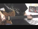 Play With Me - Extreme 弾いた