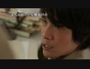 ♯１２『428 ～封鎖された渋谷で～』Steam版