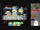 【実機検証】ハーデス100000ゲーム検証