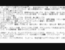 みっちゃんこみゅにでてくる人を解説する枠３