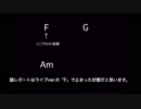B'z『Calling』謎レガート考察
