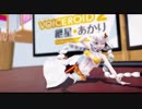 【MMD】Sucker
