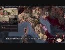 【Crusader Kings2】アレラーミチ家の歴史 Part16