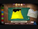 【実況】全てが紙で出来た世界で、俺はカミサマになりました。 part15【テラウェイ】