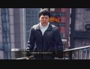 【実況】冴えないおじさんでも木村拓哉になれるゲーム【JUDGE EYES：死神の遺言】Premium21