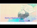 アイネクライネ【歌ってみた】by purin