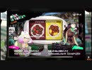 【スプラトゥーン2実況】酢豚トゥーン【パインはアリ？ナシ？】前編