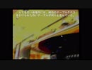 初見ひぐらしのなく頃に Part403