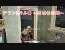 【PUBG】ダウン＆キルまとめ動画