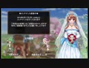 【フラワーナイトガール】ナズナにおさわり出来なくなった【HTML5】