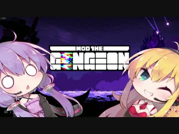 【Enter the Gungeon】初心者ガンジョニアゆかりさん【VOICEROID実況】#5