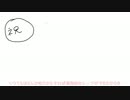 競プロ初心者日記 #6「ABC130」