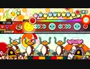 太鼓の達人　グリーンver　R.I.　でたらめ