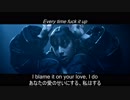 チャーリーXCX『Blame It On Your Love』ft. リゾ | 和訳