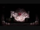【嫉妬の権化が女キーで】REVOLVER by奏巳ハルト