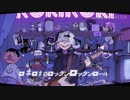 気づかないうちにロキが誰にも邪魔させなくなる
