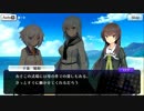 【刀使ノ巫女 刻みし一閃の燈火】イベントストーリー エターナルバケーション