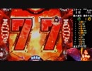 【ﾊﾟﾁﾝｺ実機】CRFバイオハザードリべレーションズ【船舶3日目】