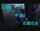 【実況】エマちゃん、行くなの。　その17【第五人格】