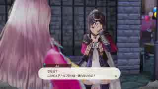 【実況】ルルアのアトリエをまったりプレイ part23