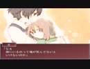 腐女子の俺が《Farewell Carnation》実況プレイ5