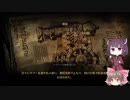 【ゆっくり＆きりたん実況プレイ】１から始める呪われしダンジョン攻略 part11【DarkestDungeon】