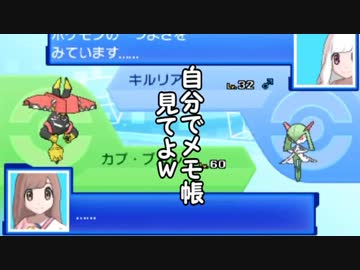 【ポケモンUSUM】なるりのどうでしょう2018【第3夜】