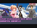 フリーダムな狂人達のクトゥルフ神話TRPG〝インコンビニエンス・ストア〟後編