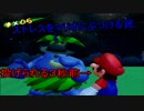 あのころの輝きを取り戻せ【マリオサンシャイン】＃25