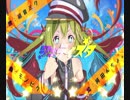 【初音ミク】シュティスタ【オリジナル】