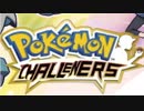 もしも対戦特化ポケモンアプリができたらpart3