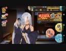 【天華百剣ｰ斬ｰ】ついに復刻した誠ガチャ!!過去の因縁、ここで晴らしてやるからな!!