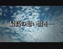 【替え歌】シークレットブーツ 〜背が伸びたものの〜『secret base 〜君がくれたもの〜』/たすくこま