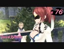 【Tales of Berseria】シアリーズの過去が見れました。【ゲーム実況】Part 76