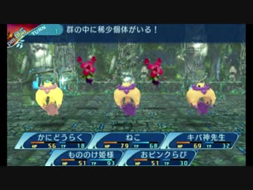 せかくろにトライ ★実況プレイ Part68